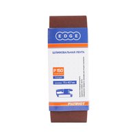 Лента абразивная (75х457мм, Р150, 3 шт.) 820010006