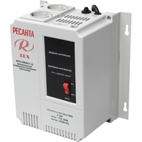 Стабилизатор напряжения серии LUX РЕСАНТА АСН-2000Н/1-Ц 63/6/15