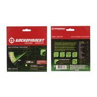 Диск алмазный БОЕКОМПЛЕКТ B9021-150-22TW