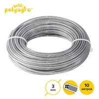 Леска для триммера Gold  "стальной трос" 3,0мм*10м Polyagro 7704930