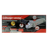 Болгарка (УШМ) Энергомаш УШМ-115