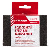 Губка для шлифования EVA Р100/120 Политех Инструмент Инструмент 2025010