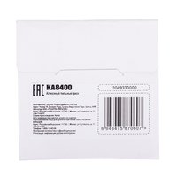 Диск алмазный по плитке KA8400 для пилы KU076, 110мм