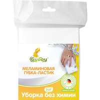 Губка меламиновая, 2шт/уп. Guppy 8455092