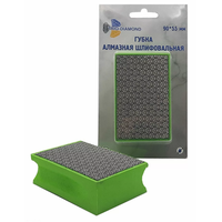 Губка алмазная шлифовальная 90*55 мм, № 200, Trio-Diamond 142200