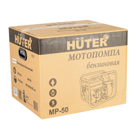 Мотопомпа HUTER MP-50 70/11/3