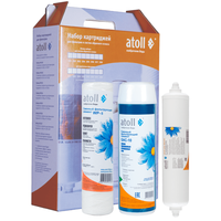 Набор картриджей Atoll №207 STDA (префильтры и постфильтр для A-4400) ATECRT217