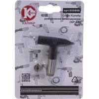 Сопло реверсивное безвоздушное 619 Калибр 00000069625