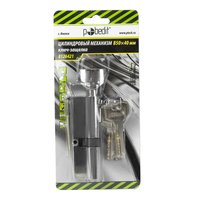 Цилиндр. механизм, ключ-защелка,цвет:серебро,В50х40 мм Pobedit Pobedit 8126421