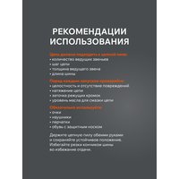 Цепь пильная Patriot 91LP-52E Professional (3/8", 1.3 мм, 52 звена) 862321035