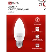 Лампа светодиодная LED-СВЕЧА-VC 8Вт 230В Е27 3000К 760Лм IN HOME 4690612020440