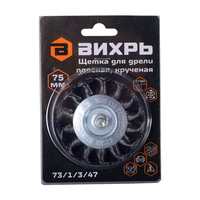 Щётка для дрели Вихрь плоская, крученая, 75 мм 73/1/3/47