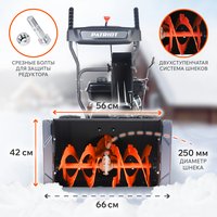 Снегоуборщик бензиновый Patriot PS 603 426108603