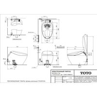 Унитаз, ToTo, Washlet, NEOREST NX, приставной, шгв 468*800*565, CEFIONTECT, цвет-белый/золото, с запорным клапаном и фланцем