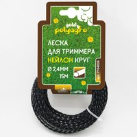 Леска для триммера Gold  "квадрат витая" 2,4мм*10м Polyagro 7704424