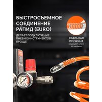 Шланг спиральный Patriot SPE 15 830902001