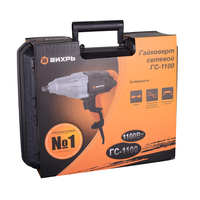 Гайковёрт сетевой Вихрь ГС-1100 72/24/1