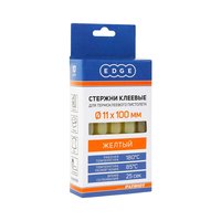 Стержни клеевые желтые (11х100 мм, 10 шт.) 816001015