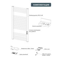 Полотенцесушитель, , D-Line, шгв 500*32*1500, электрический, цвет-белый Rifar DL-150-50-W