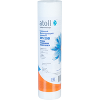 atoll МП-20В картридж полипропиленовый 10", мех. очистка 20 мкм ATECRT021