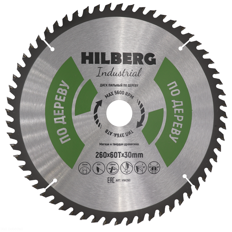 Диск пильный Hilberg Industrial Дерево 260*30*60Т Hilberg HW260
