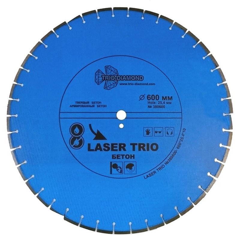 Алмазный диск Trio-Diamond Laser Trio Бетон 600 мм (380600)