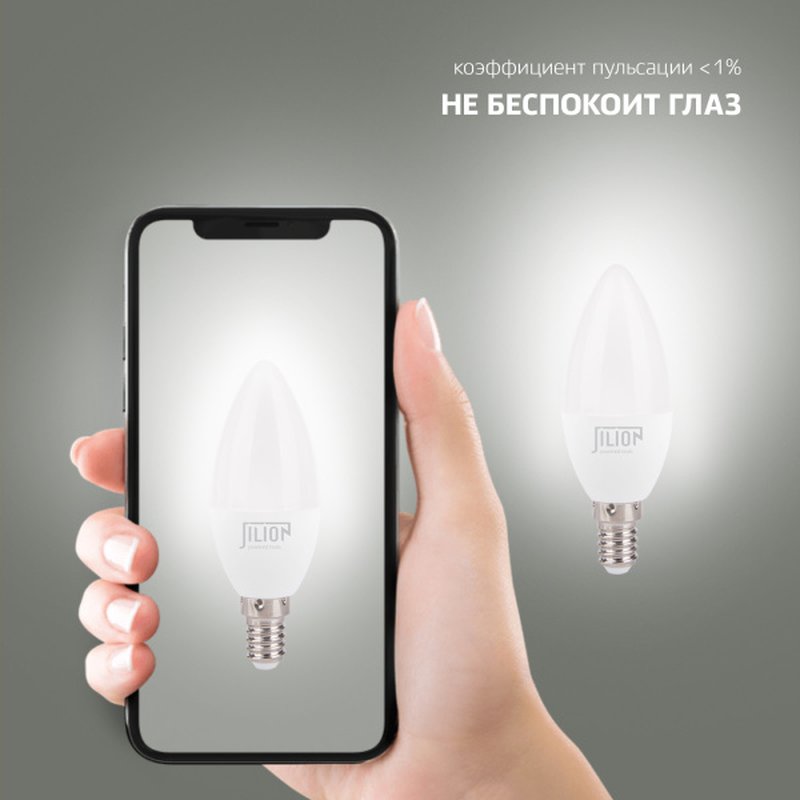 Лампа светодиодная CN_7W_E14_4500K Свеча 7Вт E14 4500K Jilion 9505032