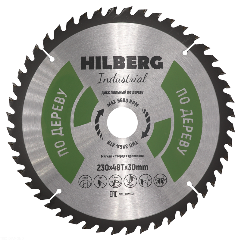 Диск пильный Hilberg Industrial Дерево 230*30*48Т Hilberg HW231