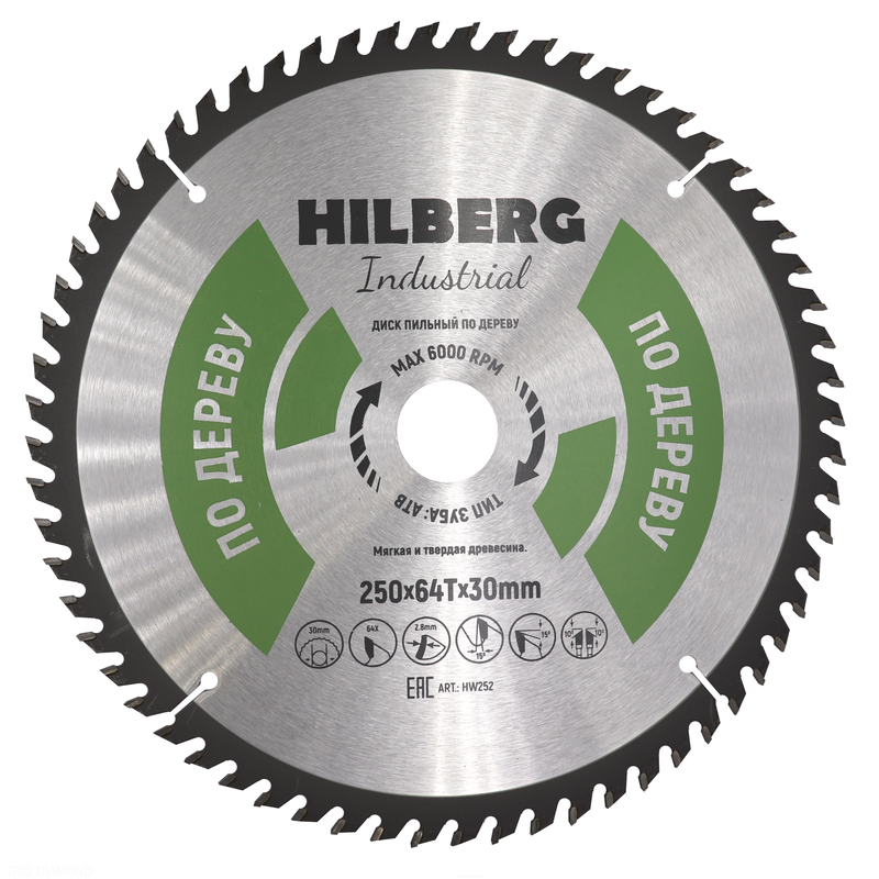 Диск пильный Hilberg Industrial Дерево 250*30*64Т Hilberg HW252