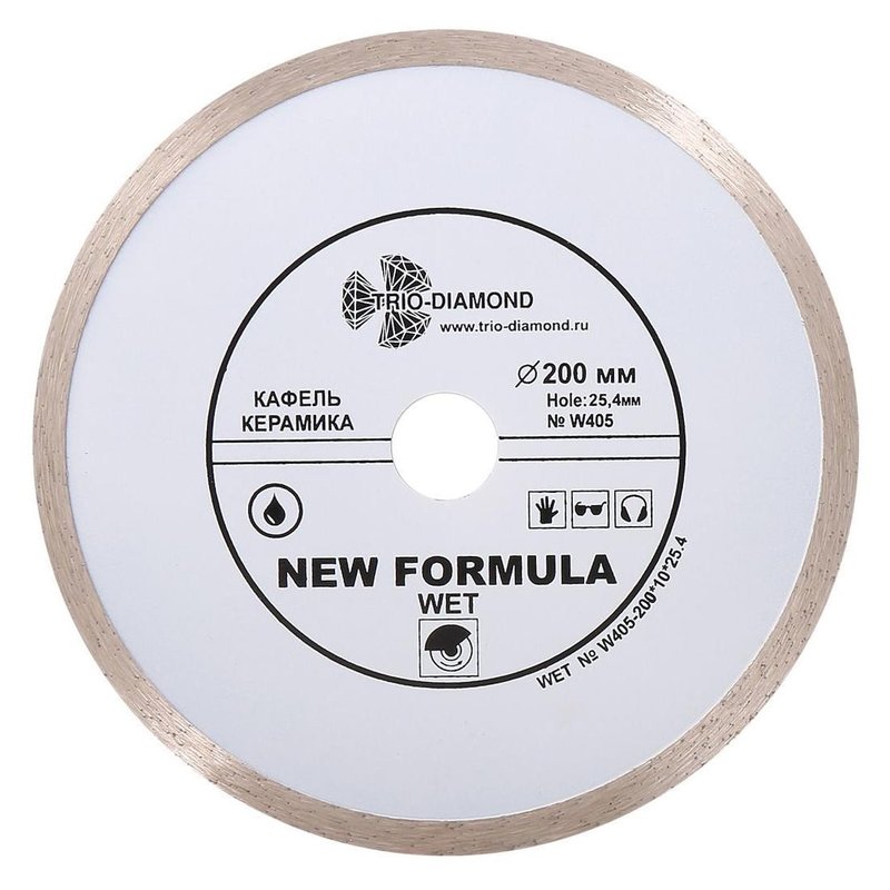 Диск алмазный отрезной 200*25,4 Сплошной  Trio-Diamond W405