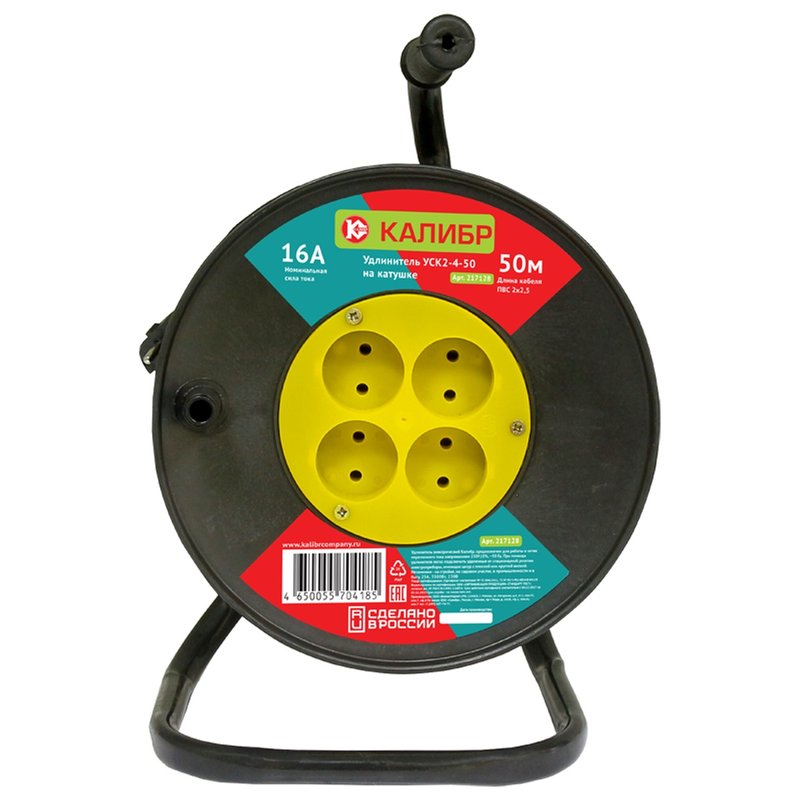 Удлинитель на катушке Калибр 50м 217128 00000034387