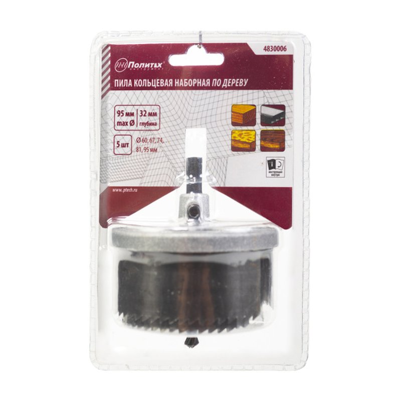 Пила кольц. наборная по дер.(д 60-95) *32мм (5шт) Политех Инструмент Инструмент 4830006