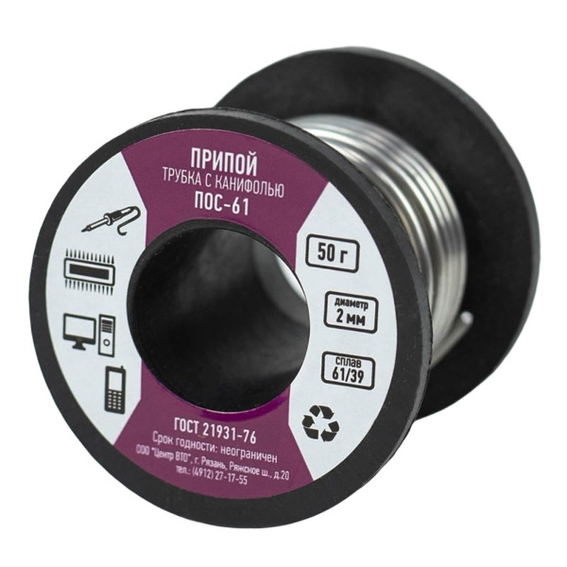 Припой ПОС 61 с канифолью 50гр., 2мм Россия 9054615