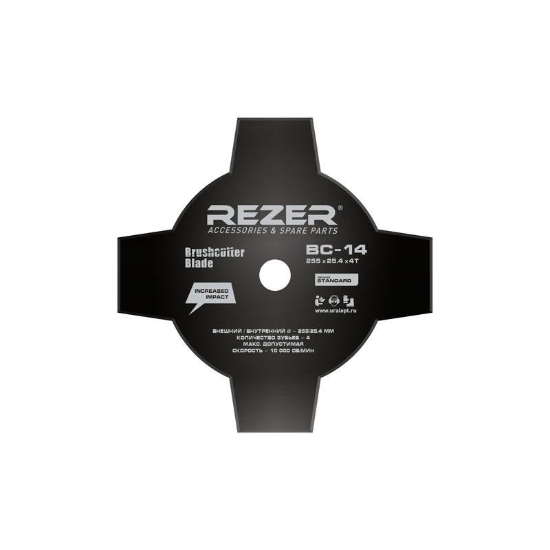 REZER ВС-14 General 255х25,4х1,6 Нож для бензо/электрокосы