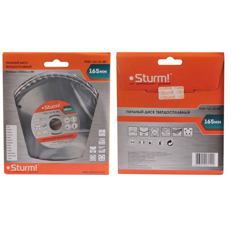 Диск пильный Sturm! 9020-165x20/16x48T