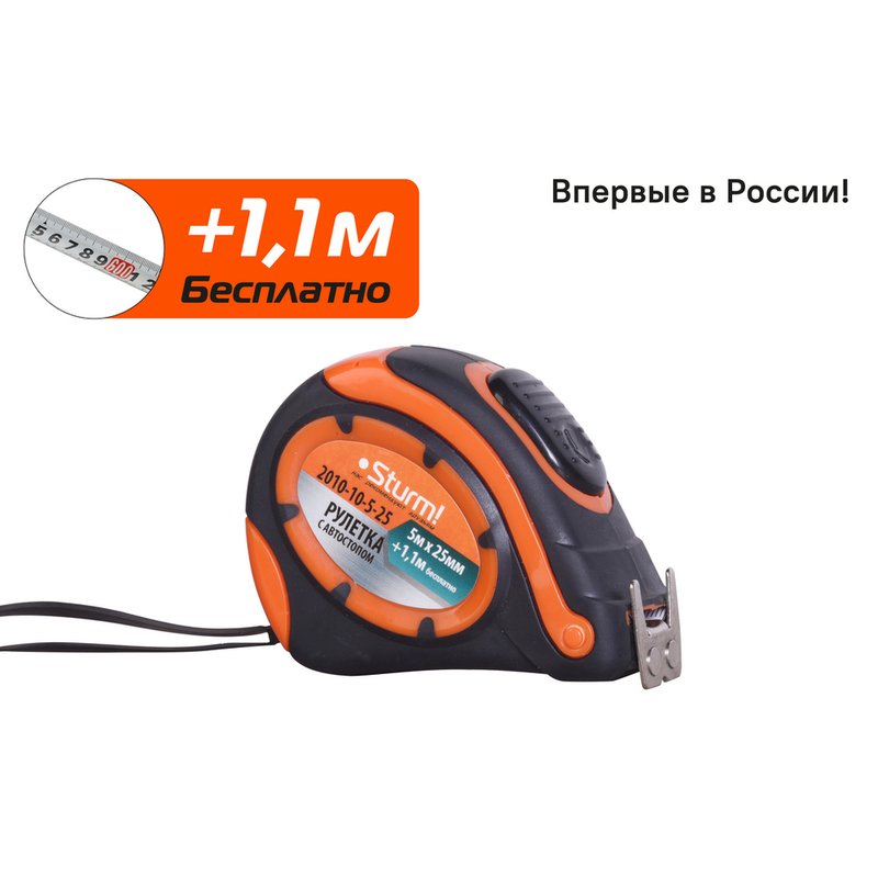 Рулетка Sturm! 2010-10-5-25 Впервые в России!