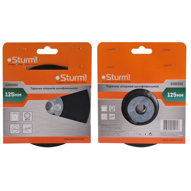 Шлифовальный круг Sturm! 5200202