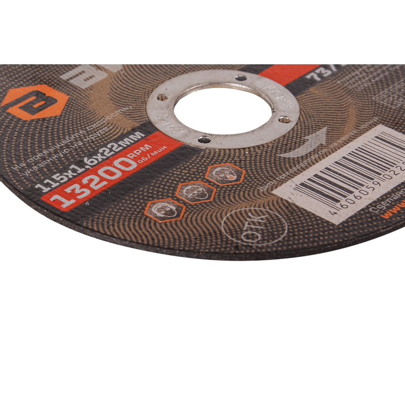 Круг отрезной по металлу ВИХРЬ 115х1,6х22 мм 73/1/3/25