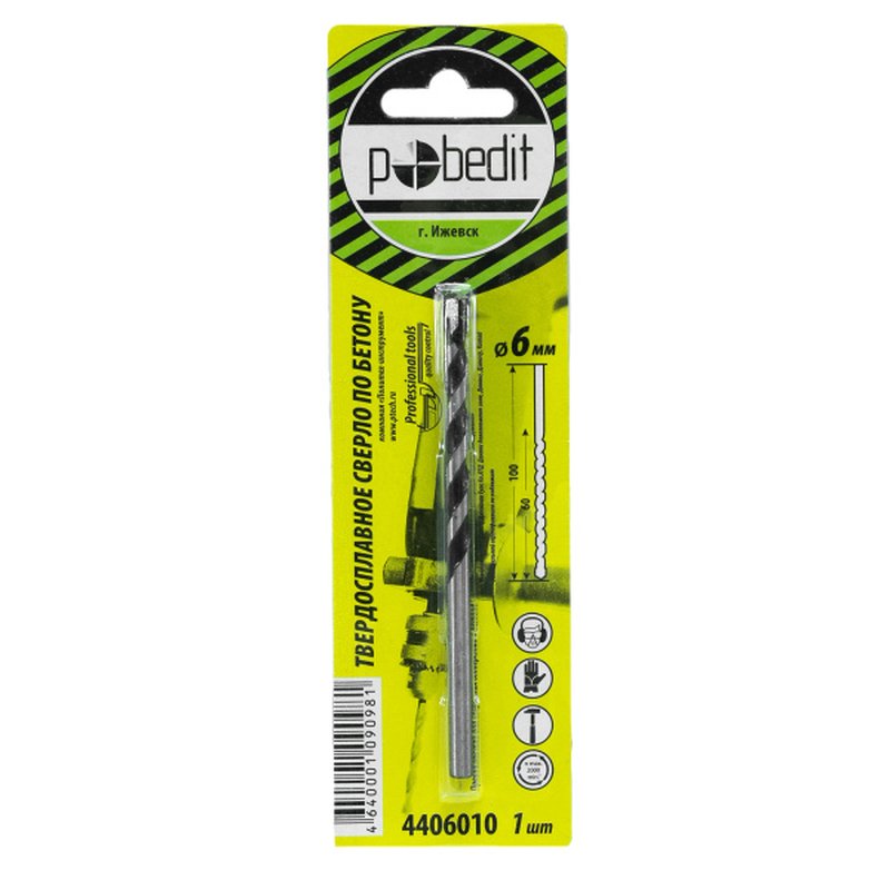 Сверло по бетону   6х100  Pobedit 4406010