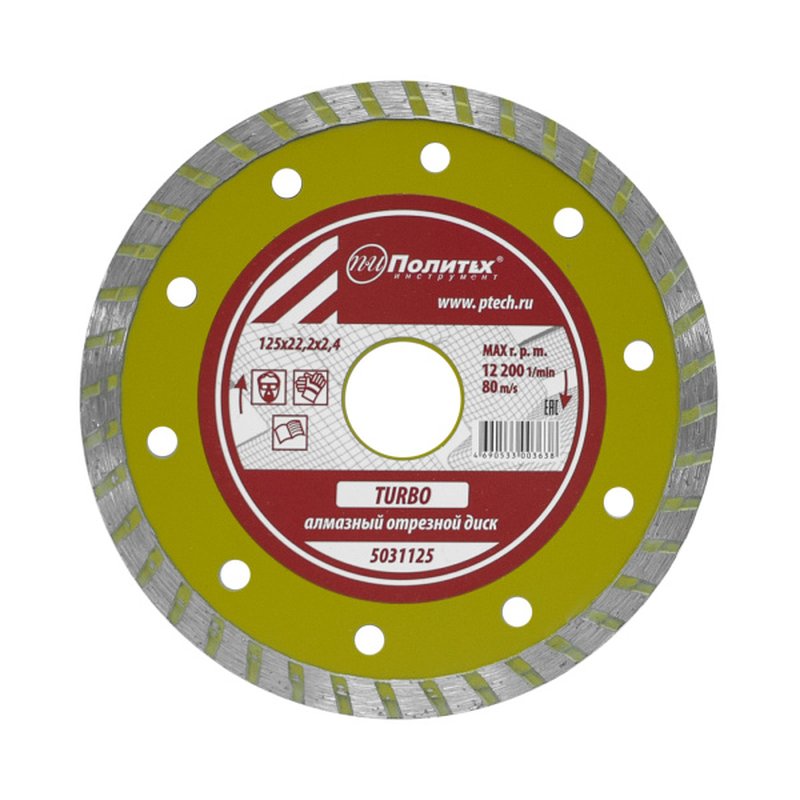Диск отрезной алмазный по камню Turbo 125х22,2х2,4 Политех Политех Инструмент Инструмент 5031125
