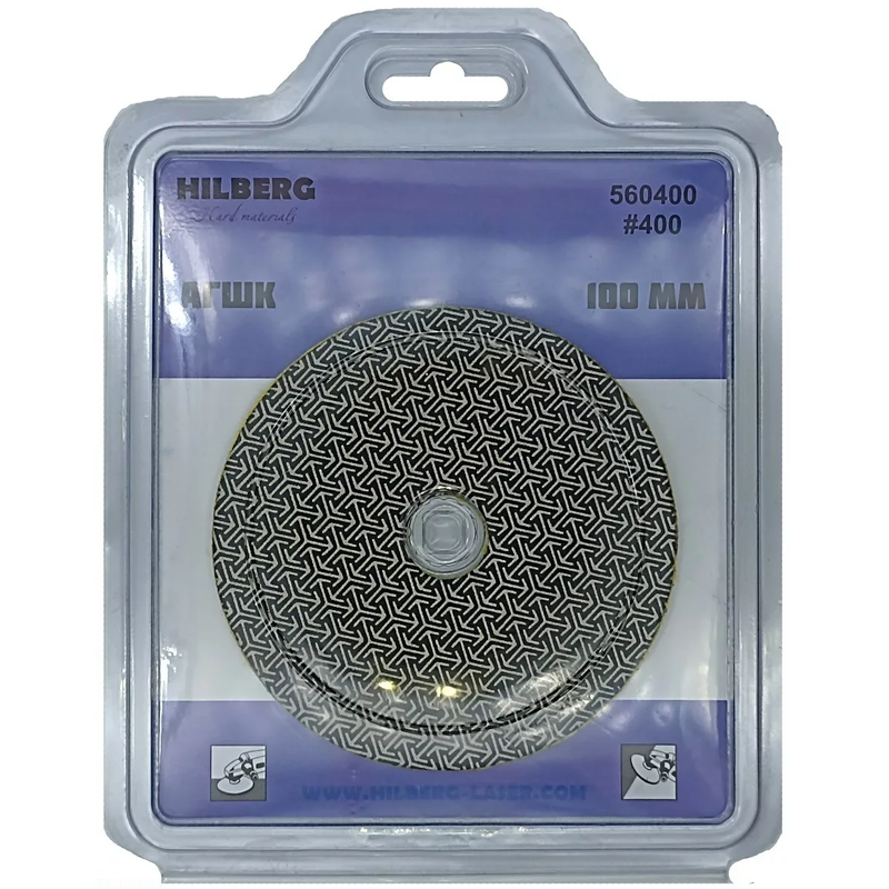 Алмазный диск АГШК Hilberg 100 №400 (560400)