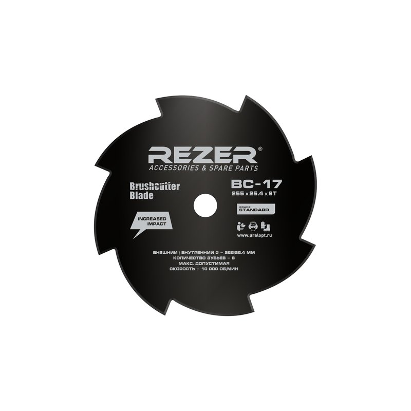 REZER ВС-17 General 255х25,4х1,6 8T Нож для бензо/электрокосы