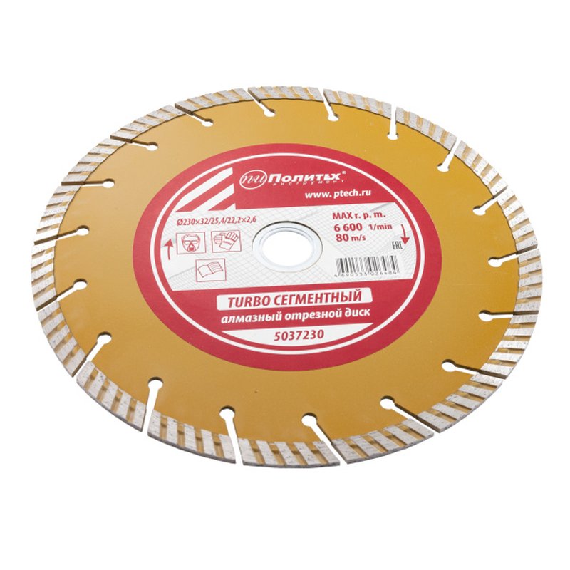 Диск отрезной алмазный по камню Turbo-СЕГМЕНТ 230х(32*25,4*22,2)х2,6 Политех Политех Инструмент Инструмент 5037230
