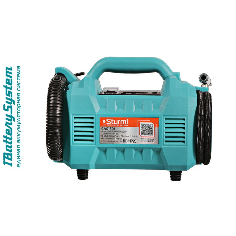 Компрессор аккумуляторный без АКБ и ЗУ. Sturm CAC1801, 1BatterySystem