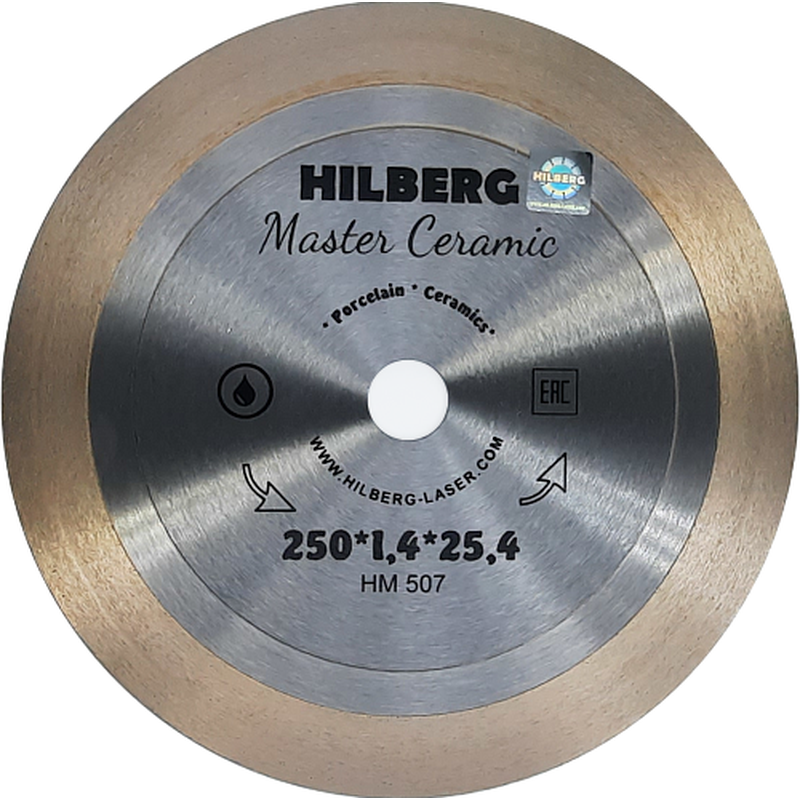 Диск алмазный отрезной 250*25,4 Hilberg Master Сeramic Hilberg HM507