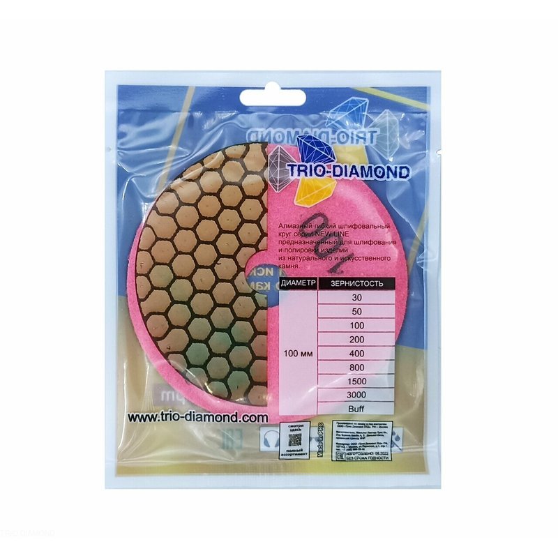 Алмазный диск АГШК Trio-Diamond NEW LINE 100 №100 (339010)