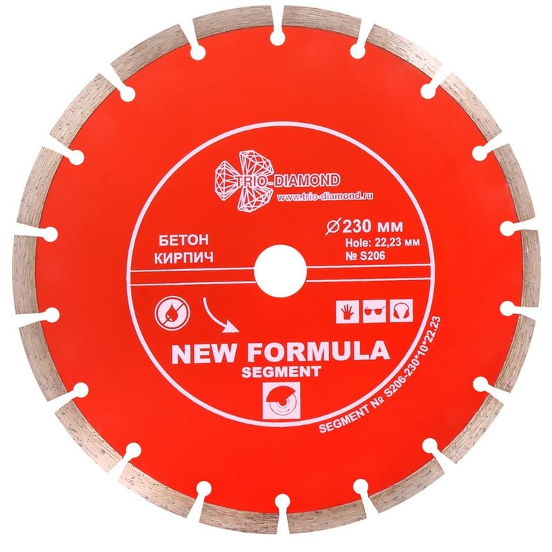 Диск алмазный отрезной 230*22,23 Сегментный Trio-Diamond S206