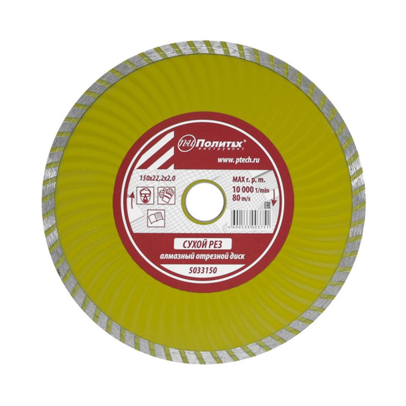 Диск отрезной алмазный по камню Super Turbo 180х22,2x2,6 Политех Политех Инструмент Инструмент 5032180