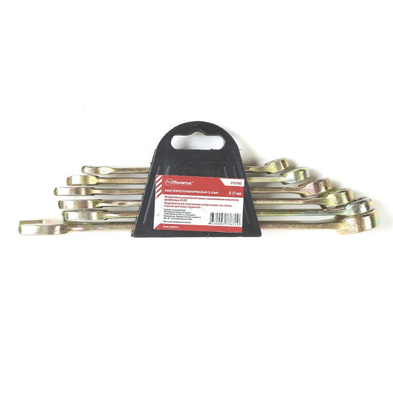 Набор ключей комб.,CS,оцинков. 6 шт,8-17 мм Политех Инструмент Инструмент 2735102