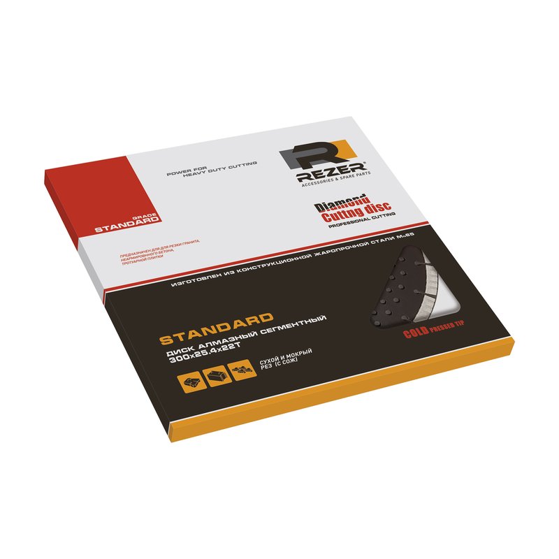 Диск алмазный сегментный REZER STANDARD 300x25.4x22T 03.001.00027